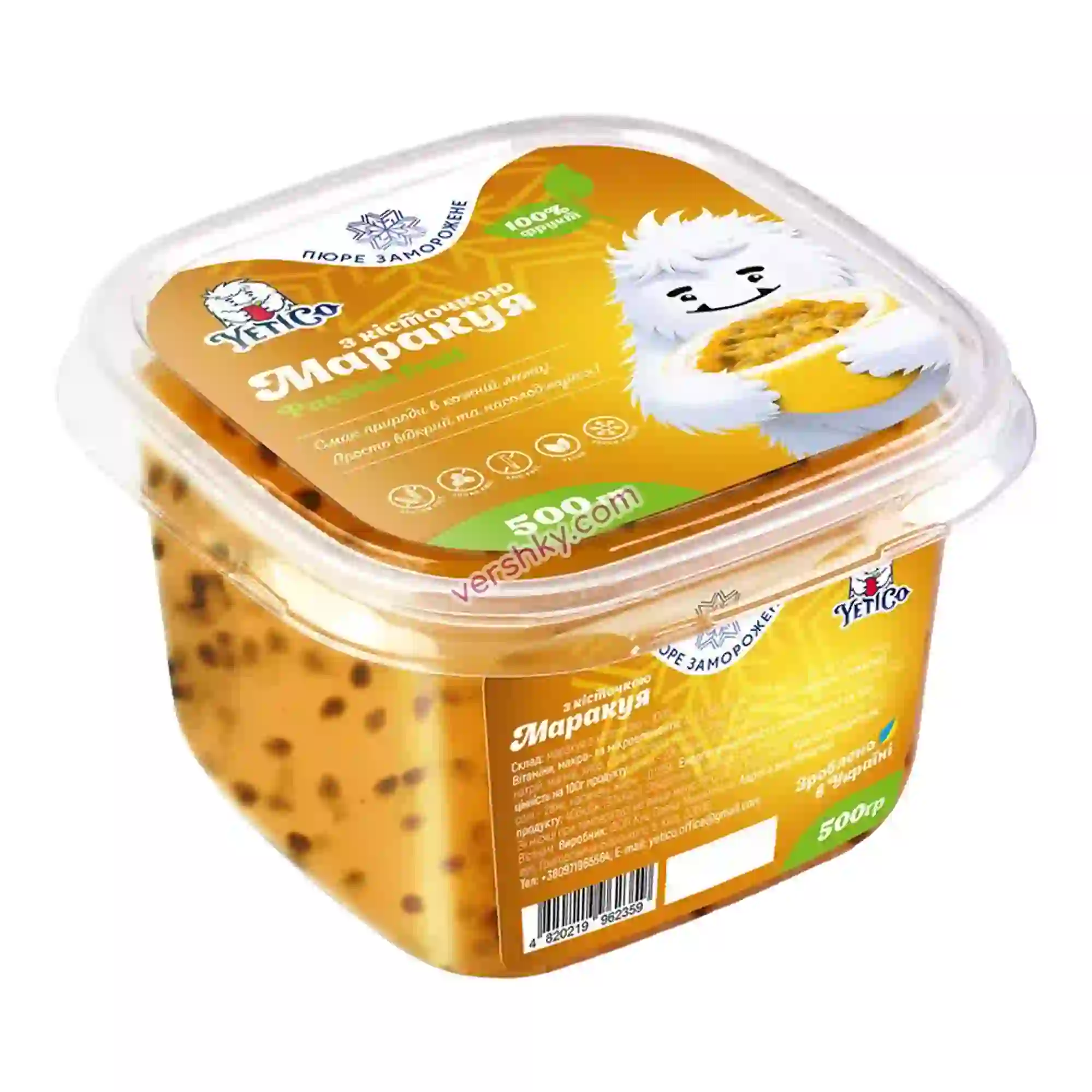 Свіжозаморожене пюре без цукру (0,5кг) (YetiCo) (маракуйя з кісточкою)